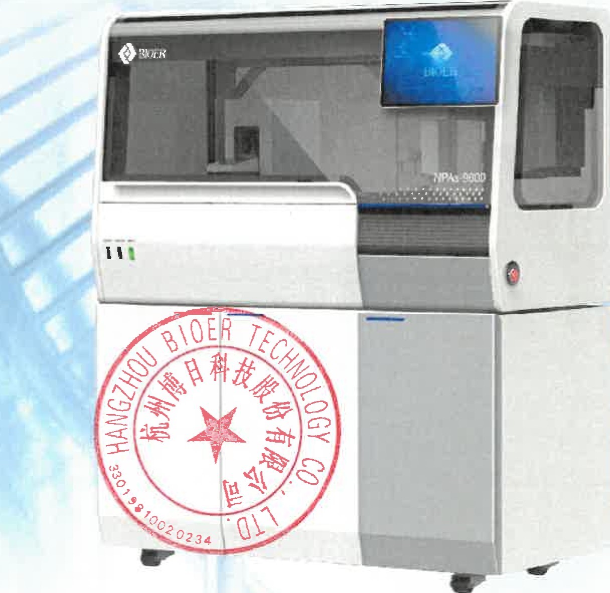 全自动核酸提取纯化仪NPAS-9600